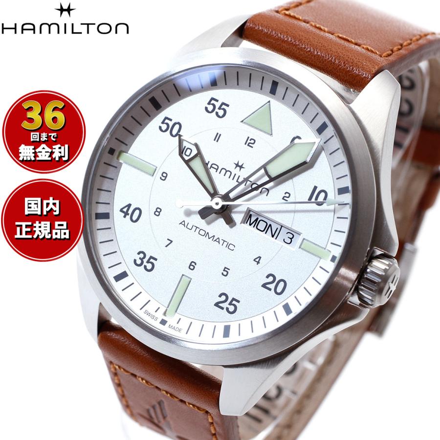 KHAKI AVIATION ハミルトン HAMILTON カーキ アビエーション