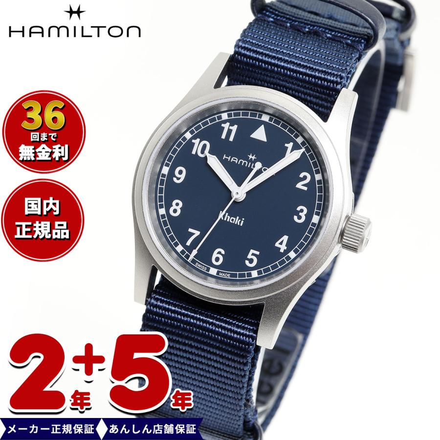 KHAKI FIELD 【正規品】ハミルトン HAMILTON カーキ フィールド KHAKI FIELD 【正規品】ハミルトン HAMILTON カーキ フィールド