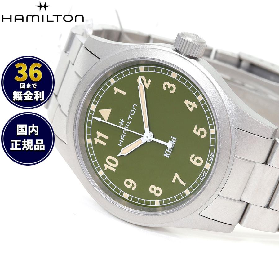 KHAKI FIELD ハミルトン HAMILTON カーキ フィールド クォーツ 38MM