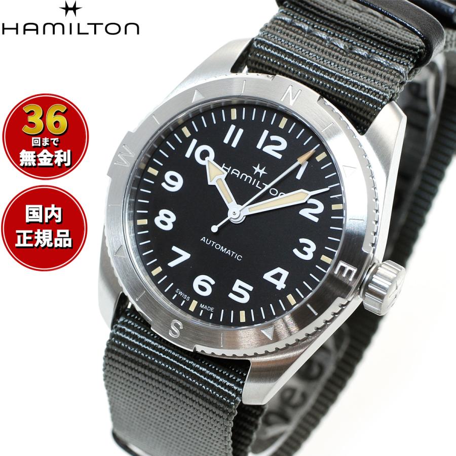 KHAKI FIELD ハミルトン HAMILTON カーキ フィールド エクスペ