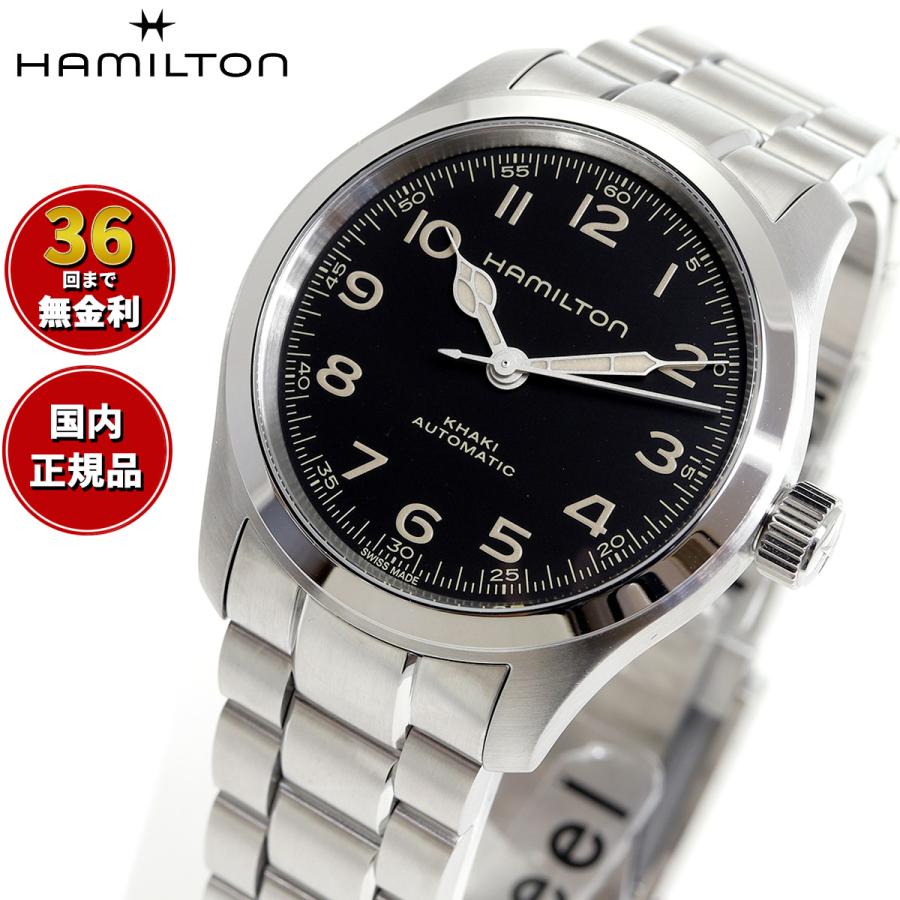 KHAKI FIELD 【正規品】ハミルトン HAMILTON カーキ フィールド KHAKI FIELD 【正規品】ハミルトン HAMILTON カーキ フィールド