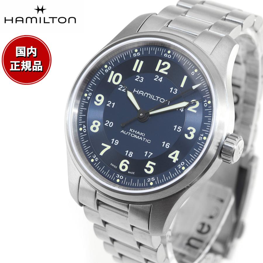 （7月から値上）ハミルトン HAMILTON カーキ フィールド チタ二ウム オート H70545140 腕時計 メンズ 自動巻き 正規品の画像