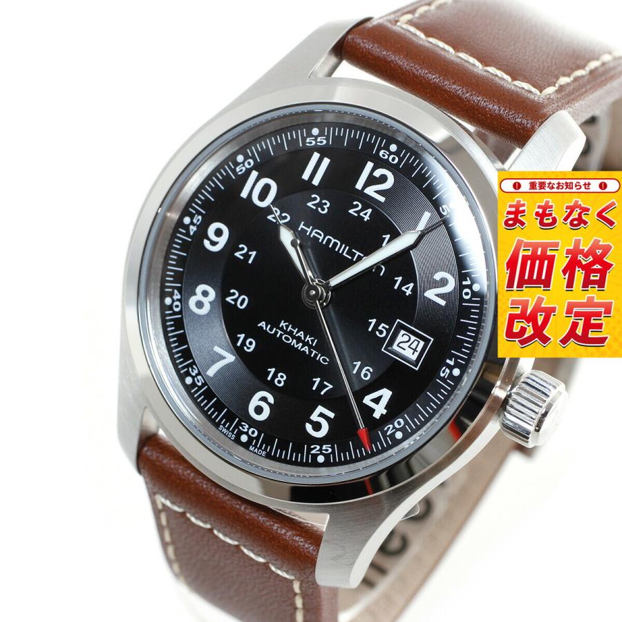 KHAKI FIELD （7月から値上）ハミルトン HAMILTON カーキ フィールド