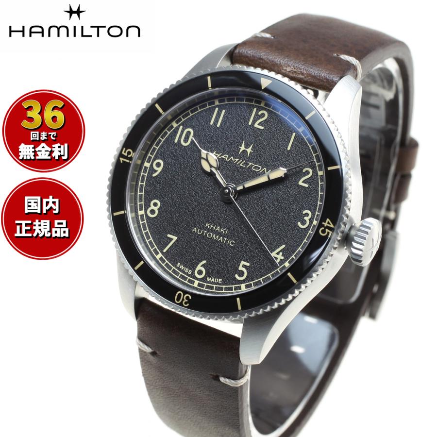 KHAKI AVIATION ハミルトン HAMILTON カーキ アビエーション KHAKI AVIATION ハミルトン HAMILTON カーキ アビエーション