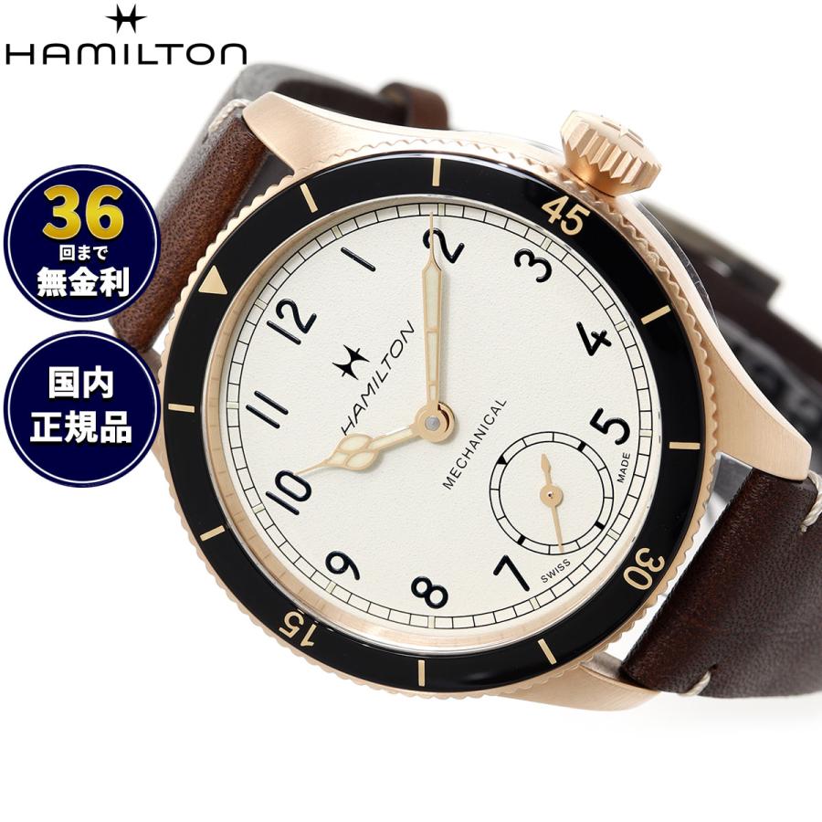 KHAKI AVIATION （7月から値上）（ノベルティー付き）ハミルトン