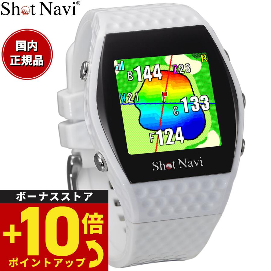 ショットナビ ゴルフ インフィニティ 腕時計型GPSナビ Shot Navi ショットナビ Shot Navi インフィニティ INFINITY 腕時計型 GPS