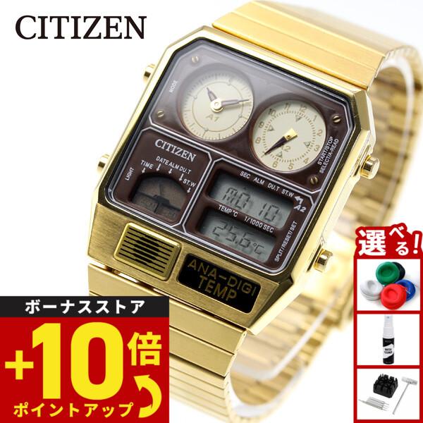 シチズン アナデジテンプ 復刻 腕時計 JG2103-72X | RECORD LABEL