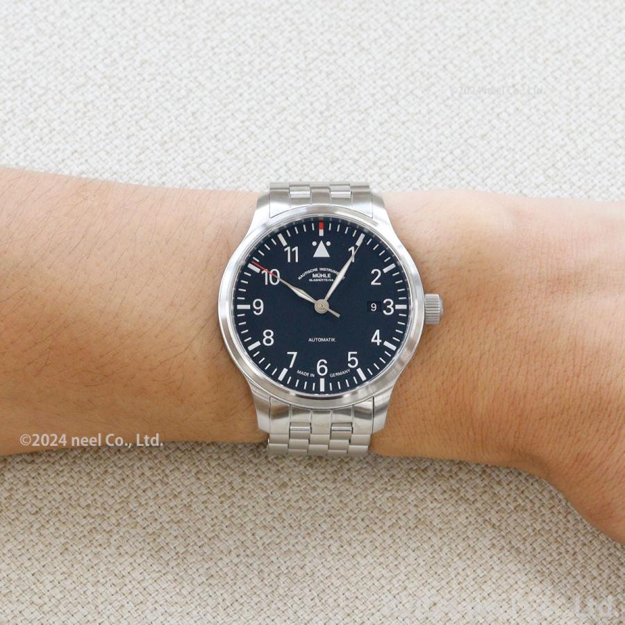豪華おまけ有） 【正規品】ミューレ グラスヒュッテ Muhle Glashutte