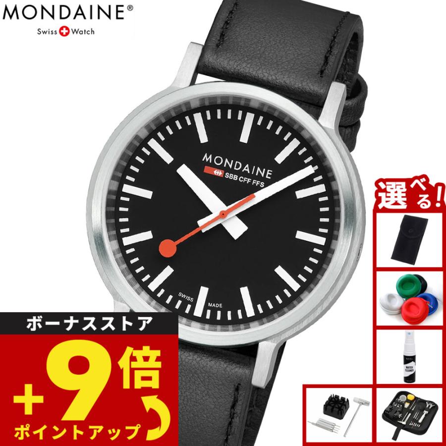 stop2go モンディーン MONDAINE 腕時計 メンズ レディース ストップ 