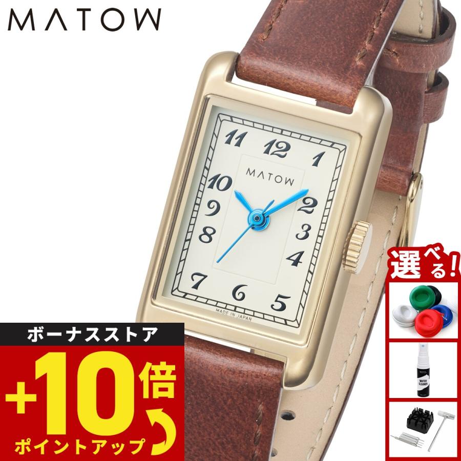 MATOW TSUKI 朧月 アラビック 腕時計 MATOW マトウ TSUKI 朧月 アラビック / SQUARE ROSE GOLD MESH