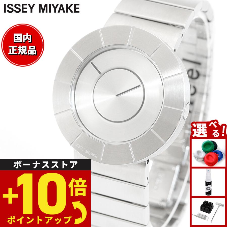 ISSEY MIYAKE イッセイミヤケ 腕時計 メンズ TO ティーオー 吉岡徳仁 