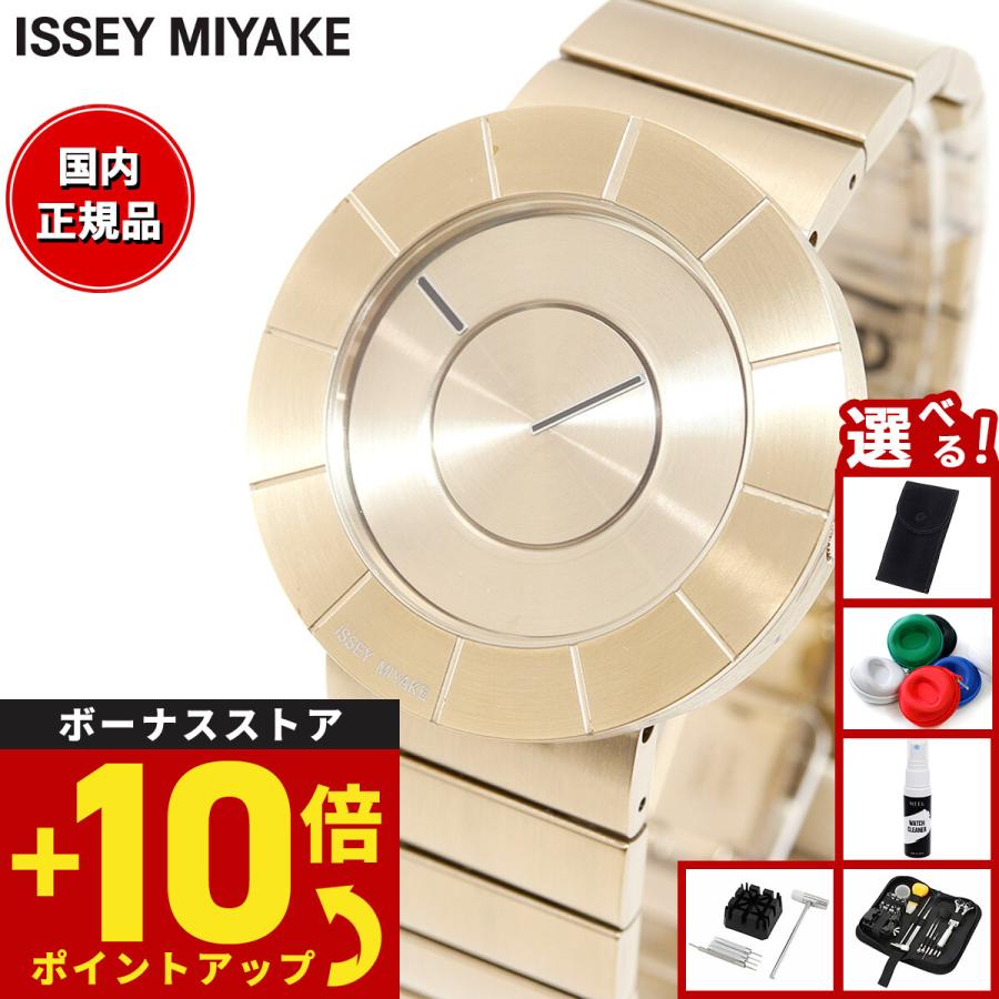 ISSEY MIYAKE イッセイミヤケ 腕時計 メンズ TO ティーオー 吉岡徳仁 