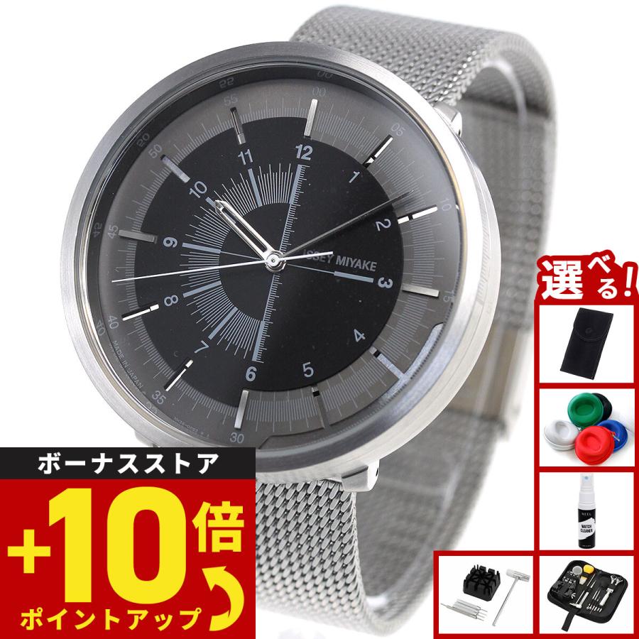 ISSEY MIYAKE NYAK002 時計 ISSEY MIYAKE （豪華おまけ有） イッセイミヤケ 腕時計 メンズ