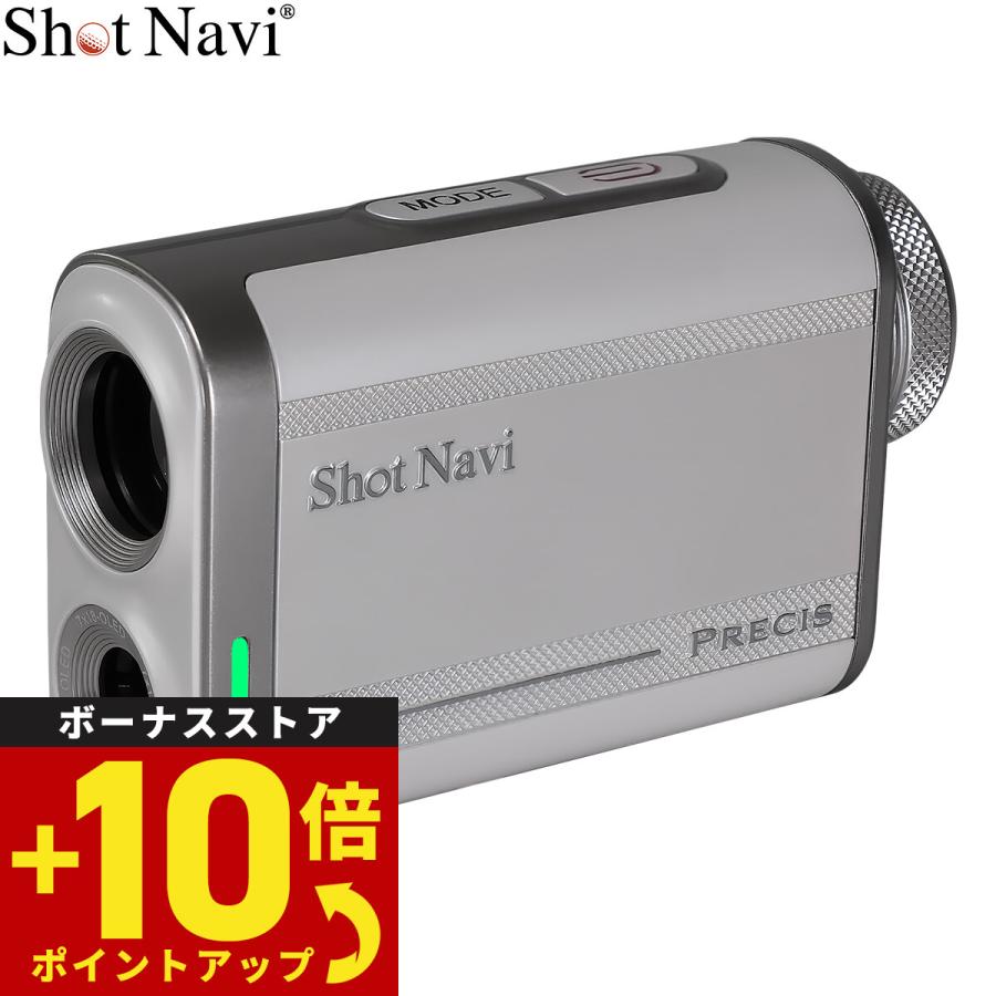 ShotNavi（ショットナビ） Shot Navi PRECIS プレシス ゴルフ レーザー