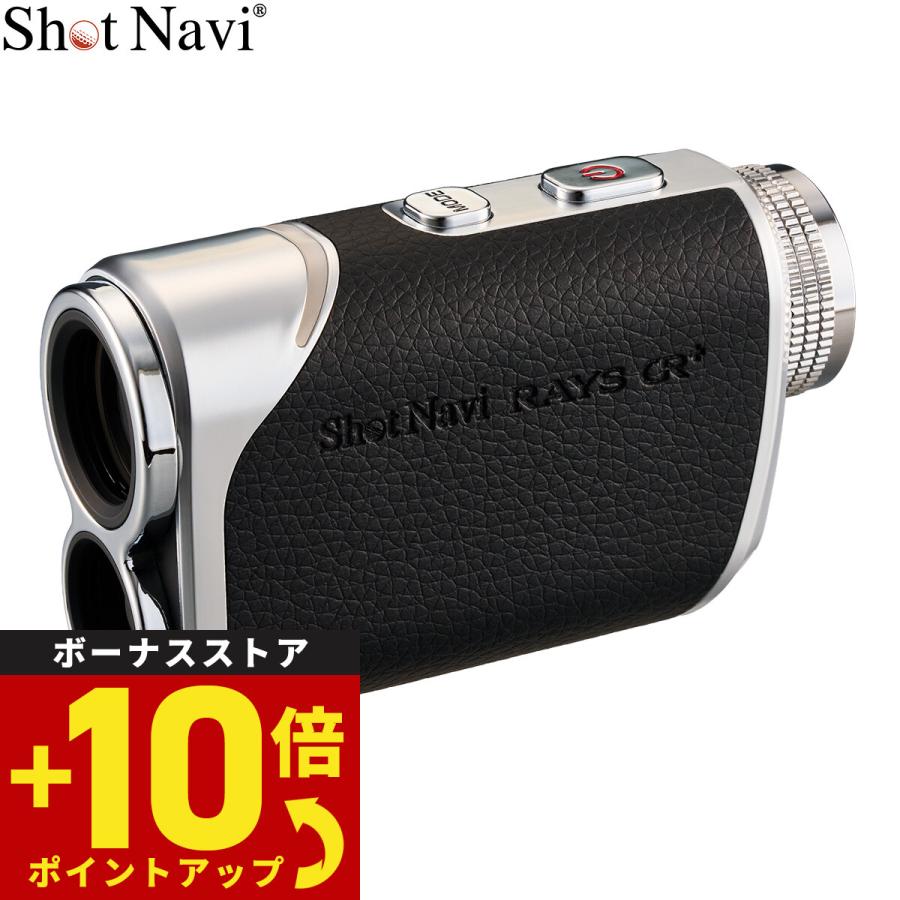 ShotNavi（ショットナビ） Shot Navi Laser Sniper RAYS GR Plus