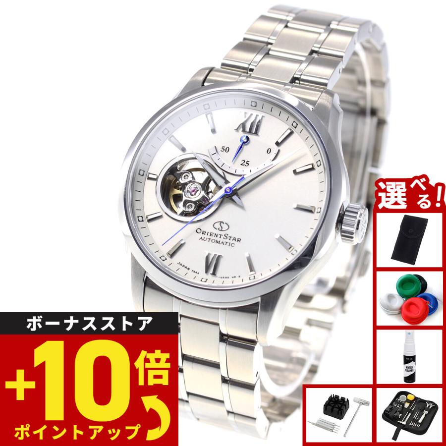 （豪華おまけ有） オリエントスター ORIENT STAR 腕時計 メンズ 自動巻き 機械式 コンテンポラリー セミスケルトン | ORIENT STAR