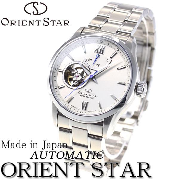 （豪華おまけ有） オリエントスター ORIENT STAR 腕時計 メンズ 自動巻き 機械式 コンテンポラリー セミスケルトン | ORIENT STAR | 01