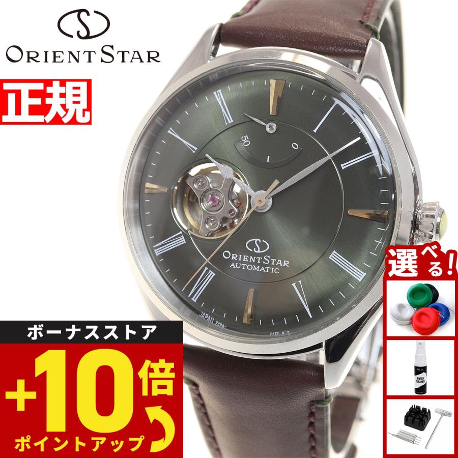 オリエントスター ORIENT STAR 腕時計 メンズ 自動巻き 機械式 クラシック クラシックセミスケルトン | ORIENT STAR