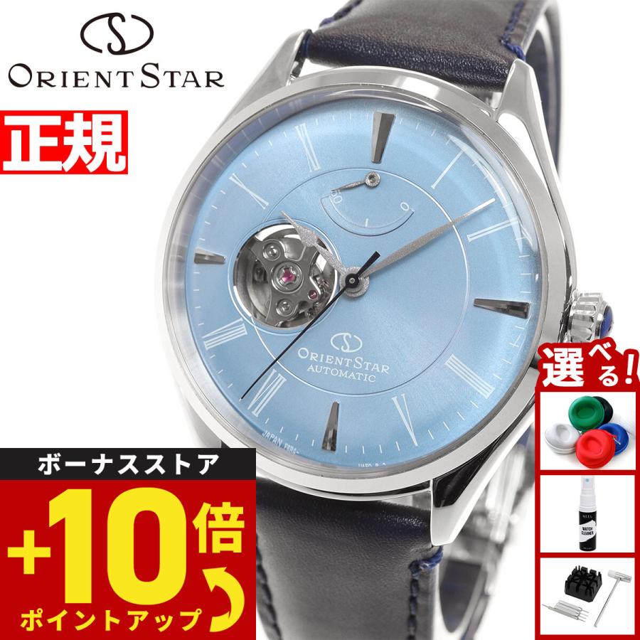 オリエントスター ORIENT STAR 腕時計 メンズ 自動巻き 機械式 クラシック クラシックセミスケルトン | ORIENT STAR