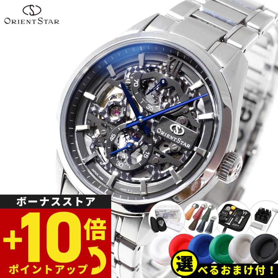 Contemporary Collection ノベルティー付き!オリエントスター Contemporary Collection ノベルティー付き!オリエントスター