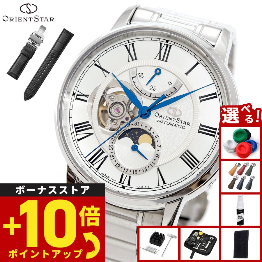 （豪華おまけ有） オリエントスター M45 F7 メカニカルムーンフェイズ 腕時計 自動巻 RK-BT0001S ORIENT STAR | ORIENT STAR