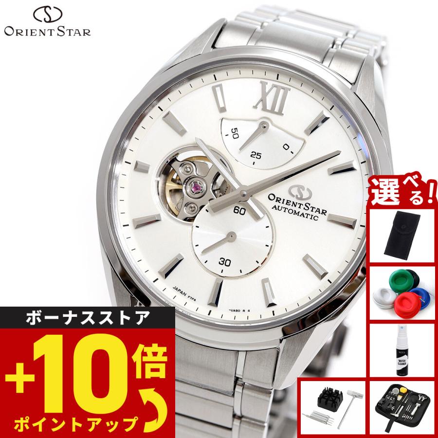 （豪華おまけ有） オリエントスター M34 F7 セミスケルトン 腕時計 メンズ 自動巻 RK-BY0011S ORIENT STAR | ORIENT STAR