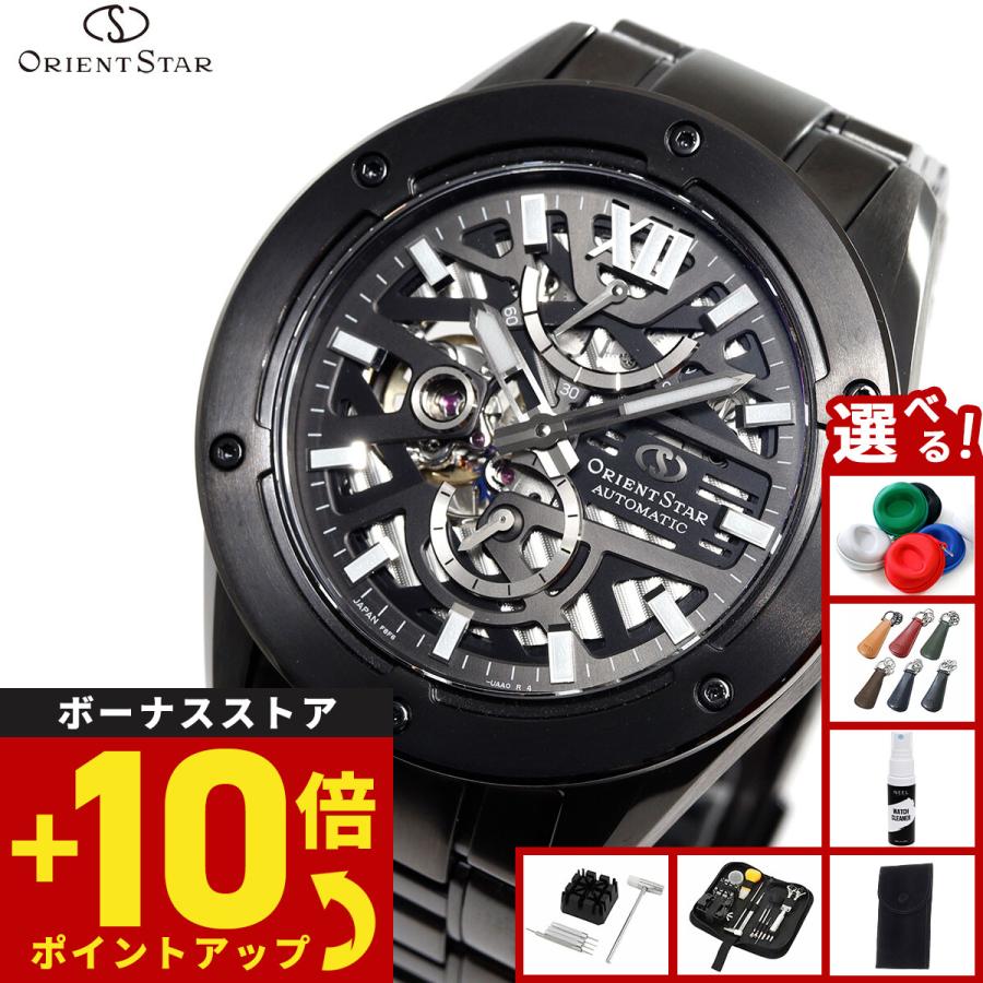 （ノベルティー付き）オリエントスター 腕時計 自動巻 アバンギャルド F8 スケルトン RK-BZ0004B ORIENT STAR | ORIENT STAR