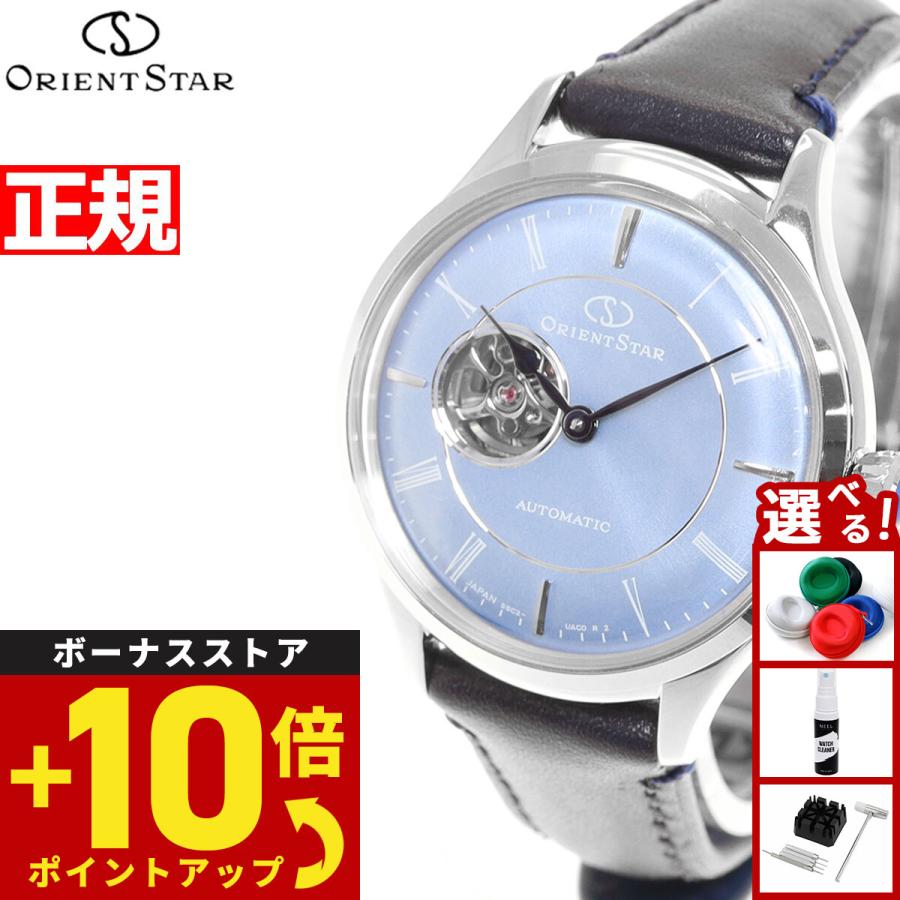 オリエントスター クラシック 腕時計 レディース 自動巻き RK-ND0012L クラシックセミスケルトン | ORIENT STAR
