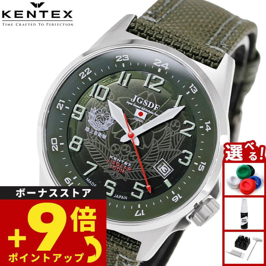KENTEX（ケンテックス） 腕時計 日本製 ソーラー メンズ JSDF 陸上 