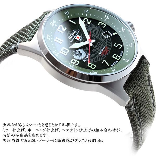 倍々+10倍！最大ポイント35倍！6月5日！ケンテックス KENTEX 腕時計 日本製 ソーラー メンズ JSDF 陸上自衛隊モデル S715M-1｜neel-selectshop｜04