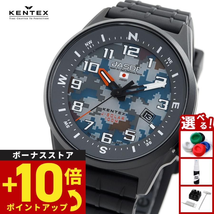 JSDF ケンテックス KENTEX 日本製 ソーラー 腕時計 メンズ コンバット