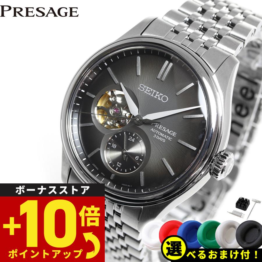 PRESAGE セイコー プレザージュ SEIKO Classic Series 自動巻き PRESAGE セイコー プレザージュ SEIKO Classic Series 自動巻き