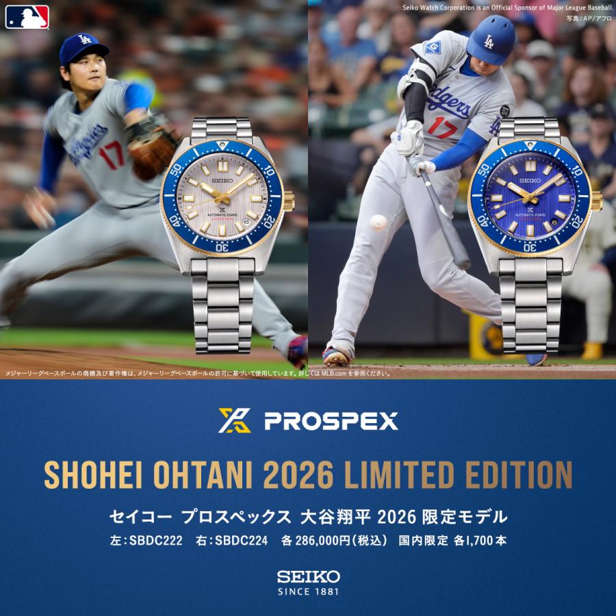 セイコー　大谷翔平　限定　腕時計　sbdc222 PROSPEX セイコー プロスペックス ダイバーズ 1965 ヘリテージ 大谷
