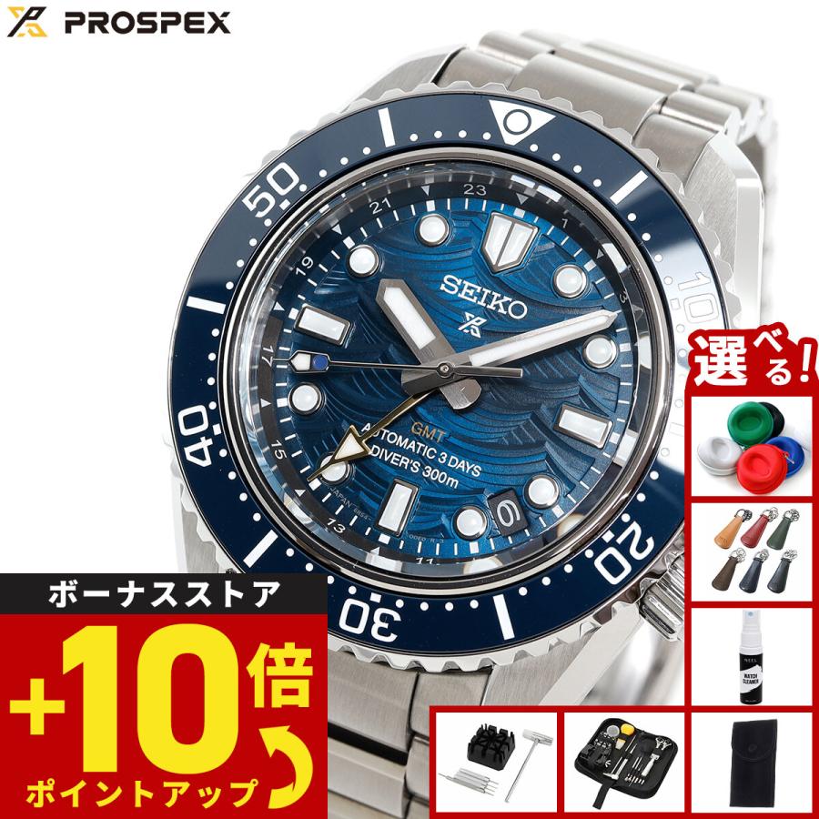 【新品】60周年記念モデル　SEIKO SBEJ027 セイコー　プロスペックス セイコー プロスペックス ダイバーズウオッチ 60周年記念 限定