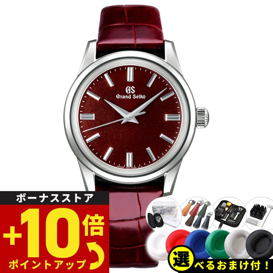 Elegance Collection ノベルティー付き!【36回分割手数料無料 Elegance Collection ノベルティー付き!【36回分割手数料無料