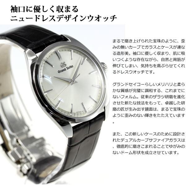 【36回分割手数料無料！】グランドセイコー クオーツ GRAND SEIKO SBGX331｜neel-selectshop｜03