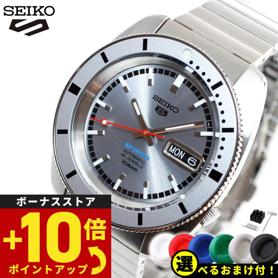 Seiko 5 Sports セイコー5 スポーツ 日本製 1968 本郷 復刻限定 Seiko 5 Sports セイコー5 スポーツ 日本製 1968 本郷 復刻限定