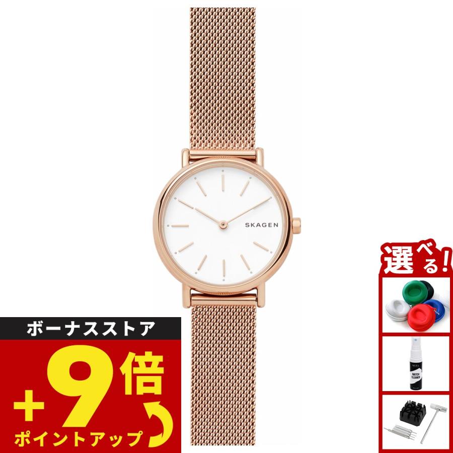 SKAGEN（スカーゲン） 腕時計 レディース シグネチャー SIGNATUR 