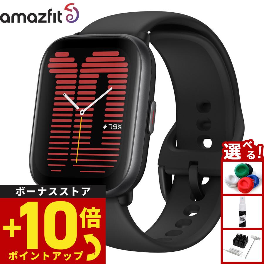 Amazfit アマズフィット AMAZFIT スマートウォッチ Active アクティブ 