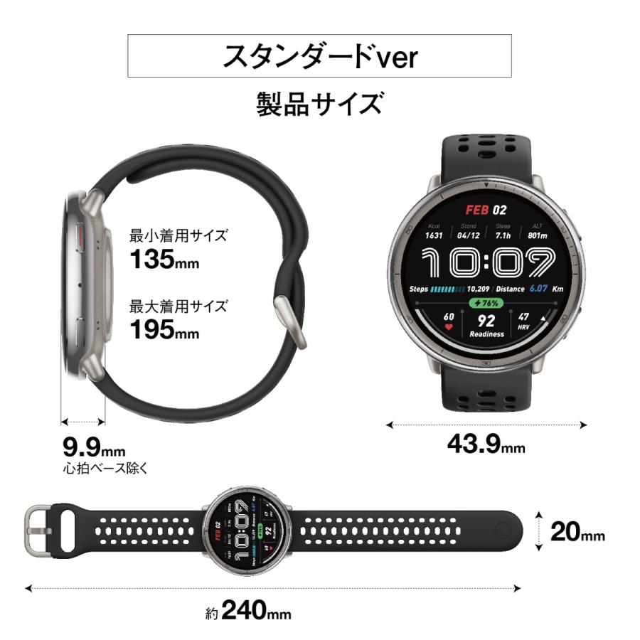 アマズフィット AMAZFIT スマートウォッチ Active 2 ブラックレザー 腕時計 SP170073-C225 | Amazfit | 15