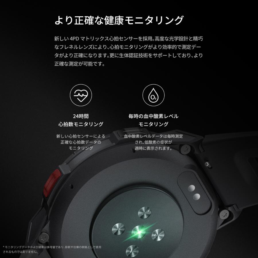 （期間限定価格）ミブロ Mibro スマートウォッチ Mibro Watch GS Pro SP380009-C01 腕時計 メンズ レディースの画像