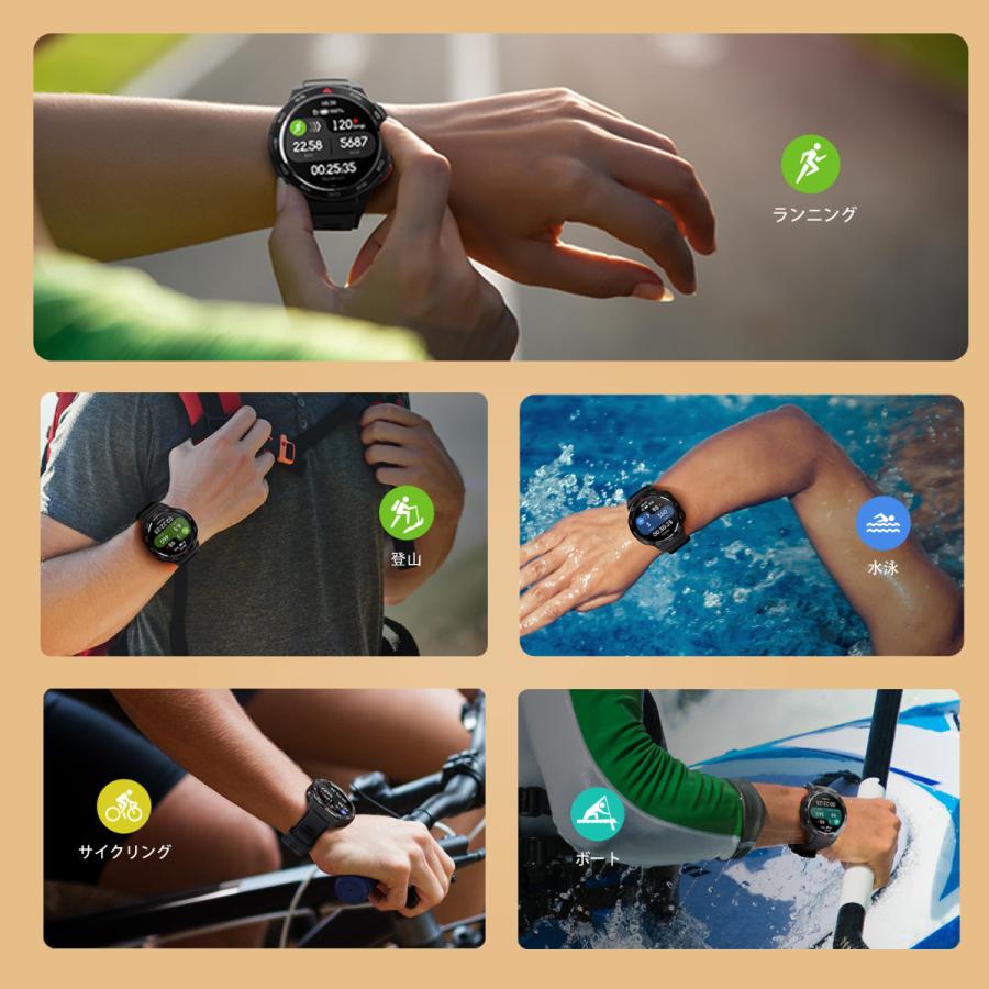 （期間限定価格）ミブロ Mibro スマートウォッチ Mibro Watch GS Pro SP380009-C01 腕時計 メンズ レディースの画像