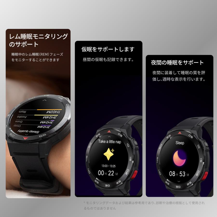 （期間限定価格）ミブロ Mibro スマートウォッチ Mibro Watch GS Pro SP380009-C01 腕時計 メンズ レディースの画像
