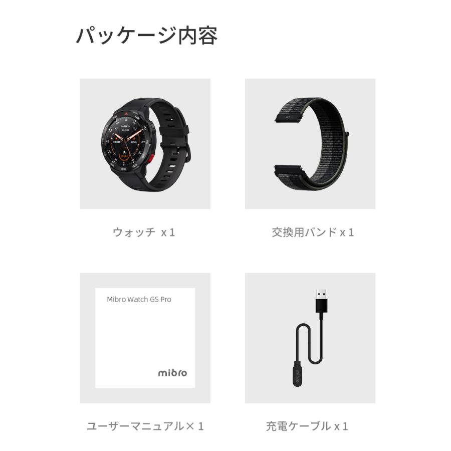 ミブロ Mibro スマートウォッチ Mibro Watch GS Pro SP380009-C01 腕時計 メンズ レディース｜neel-selectshop｜20