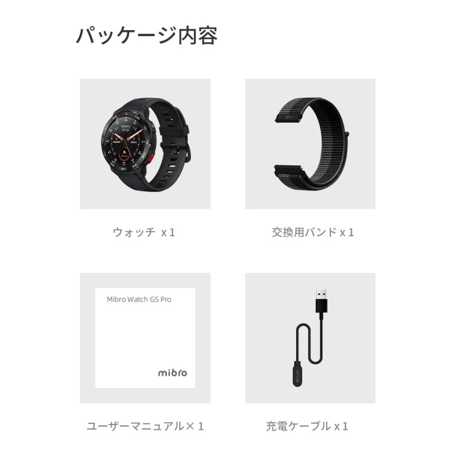 （期間限定価格）ミブロ Mibro スマートウォッチ Mibro Watch GS Pro SP380009-C01 腕時計 メンズ レディースの画像