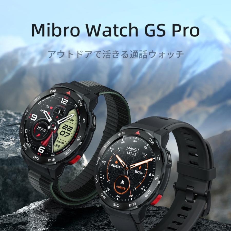 （期間限定価格）ミブロ Mibro スマートウォッチ Mibro Watch GS Pro SP380009-C01 腕時計 メンズ レディースの画像