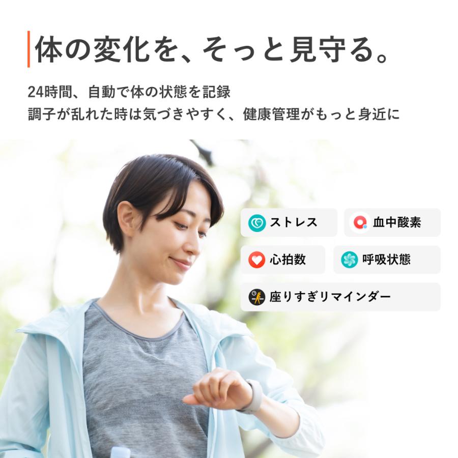 （期間限定価格）（ノベルティー付き）ミブロ Mibro スマートウォッチ Mibro Watch FIT SP380018-C24 シルバー 腕時計の画像