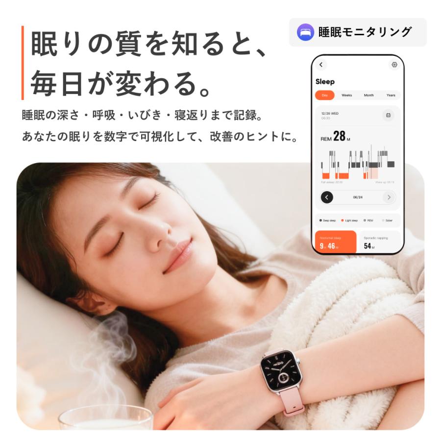 （期間限定価格）（ノベルティー付き）ミブロ Mibro スマートウォッチ Mibro Watch FIT SP380018-C24 シルバー 腕時計の画像