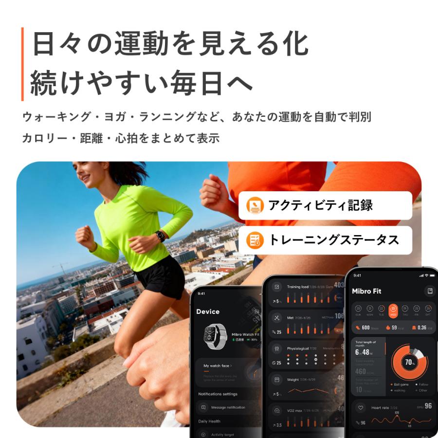 （期間限定価格）（ノベルティー付き）ミブロ Mibro スマートウォッチ Mibro Watch FIT SP380018-C24 シルバー 腕時計の画像
