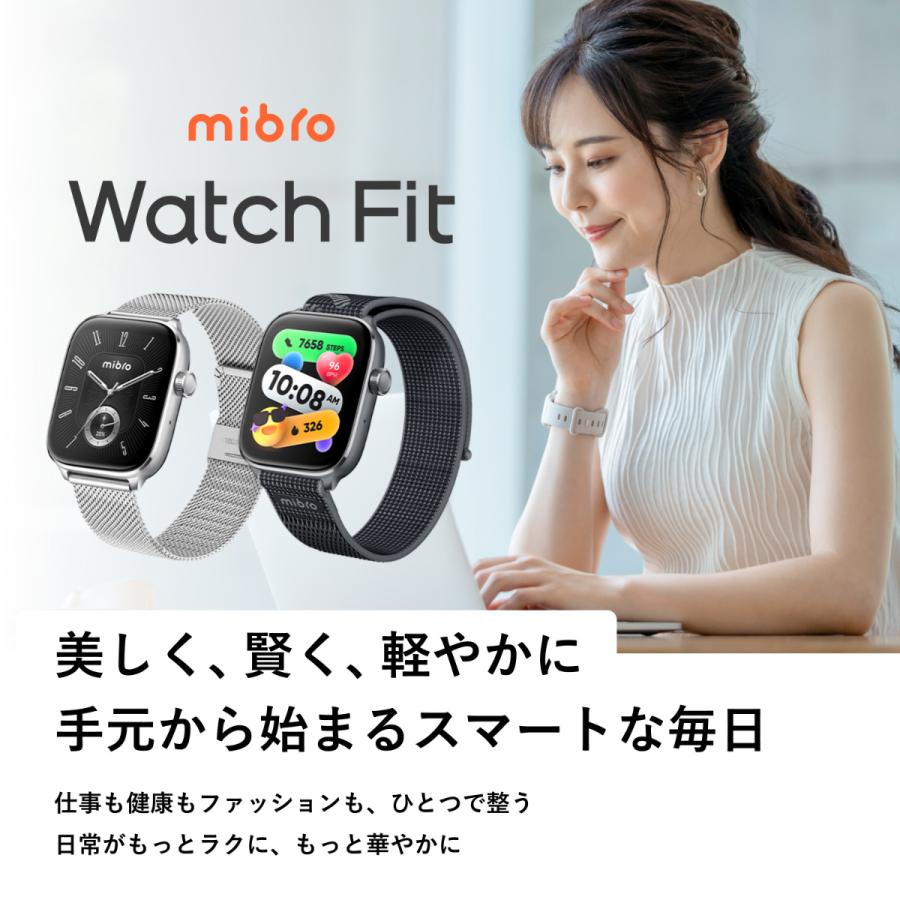 （期間限定価格）（ノベルティー付き）ミブロ Mibro スマートウォッチ Mibro Watch FIT SP380018-C24 シルバー 腕時計の画像